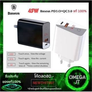 Baseus Adapter Quick Charge PD3.0+QC3.0 Digital Display 45W. หัวชาร์จที่ชาร์จเร็วแบบสุดๆด้วยกำลัง 45W 5A