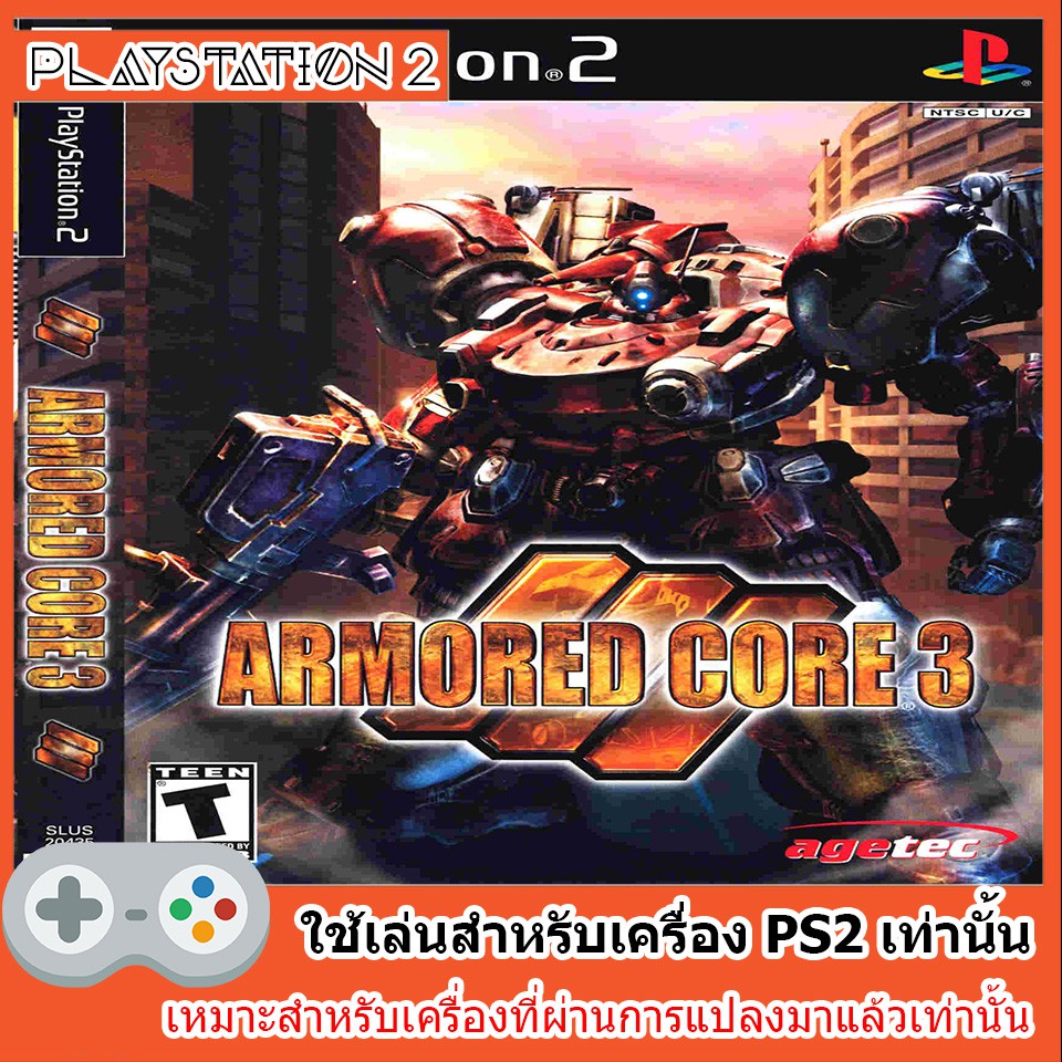 armored core 3 ps2