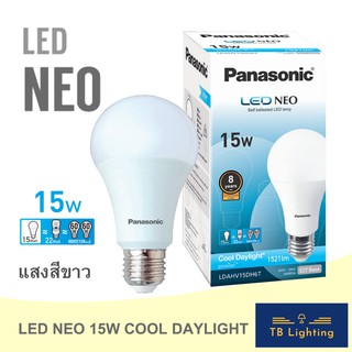 หลอดไฟ LED Bulb NEO 15W ขั้ว E27 แสง COOL DAYLIGHT (สีขาว)