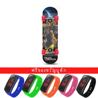 【พร้อมนาฬิกา LED ฟรี】COD Skateboards สเก็ตบอร์ด 80cm ผู้เริ่มต้นเล่น-มืออาชีพ แฟชั่นสเก็ตบอร์ด /การจัดส่งแบบสุ่ม