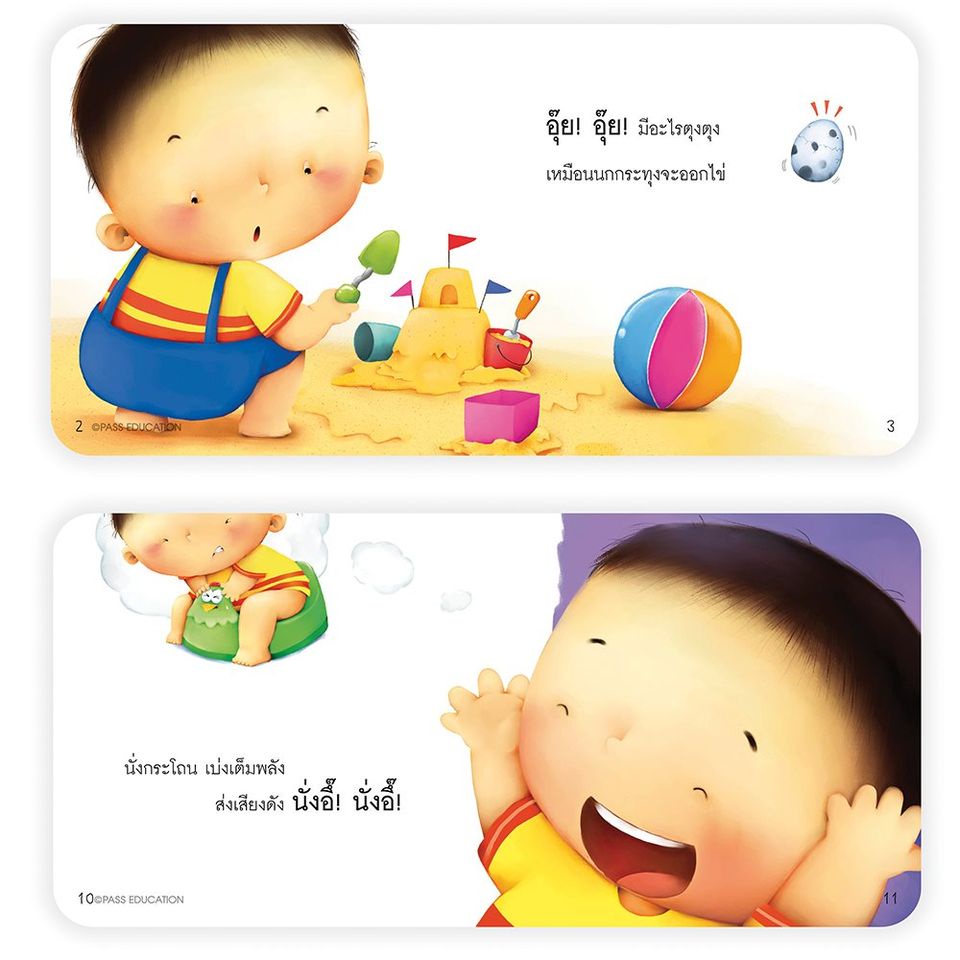 รูปภาพ 5