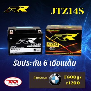 RR Battery JTZ14S 12V 12Ah สำหรับ Kawasaki ER6n ER6f Versys แบตเตอรี่ BIGBIKE รับประกัน 6 เดอืน