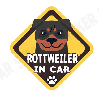 สติกเกอร์ติดรถ สติ๊กเกอร์ติดรถยนต์ สติกเกอร์หมา DGA164  Rottweiler dog