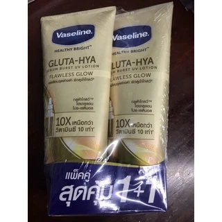 วาสลีน เฮลธี ไบรท์ กลูต้า-ไฮยา เซรั่ม 290 มล. Vaseline Healthy Bright Gluta-Hya Serum