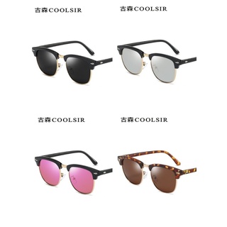 แว่นกันแดดรุ่น coolsir พร้อมกล่องใส่แว่นสวยๆ กันแสงUV ตัดแสงถนอมสายตา coolsir 008