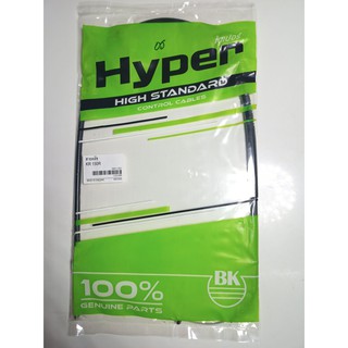 สายคลัทซ์ KR 150R ยี่ห้อ hyper สำหรับใส่ในรถจักรยานยนต์