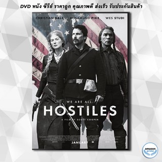 ดีวีดี Hostiles (2017) DVD 1 แผ่น