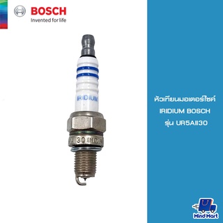 หัวเทียนมอเตอร์ไซค์ IRIDIUM BOSCH รุ่น UR5AII30