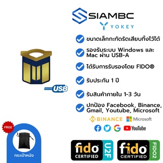 YoKey 7A Nano FIDO U2F FIDO2 2FA ใช้งานเหมือน Yubico YubiKey 5 Nano ป้องกันการแฮก Facebook, Binance ใช้กับ Ledger Nano X