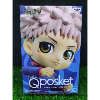 (ของแท้) Q Posket ยูจิ อิทาโดริ มหาเวทย์ผนึกมาร Q Posket Jujutsu Kaisen Banpresto - Yuji Itadori Ver.B