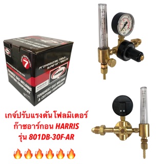 เกจ์ปรับแรงดันโฟลมิเตอร์ก๊าซอาร์กอน HARRIS รุ่น 801DB-30F-AR