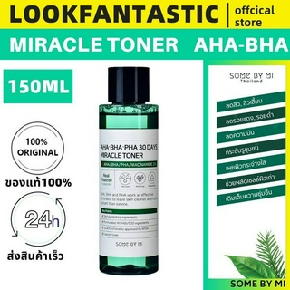 SOME BY MI AHA·BHA·PHA 30 Days Miracle Toner 150ML โทนเนอร์ ลดสิวหน้าใส กระชับรูขุมขน