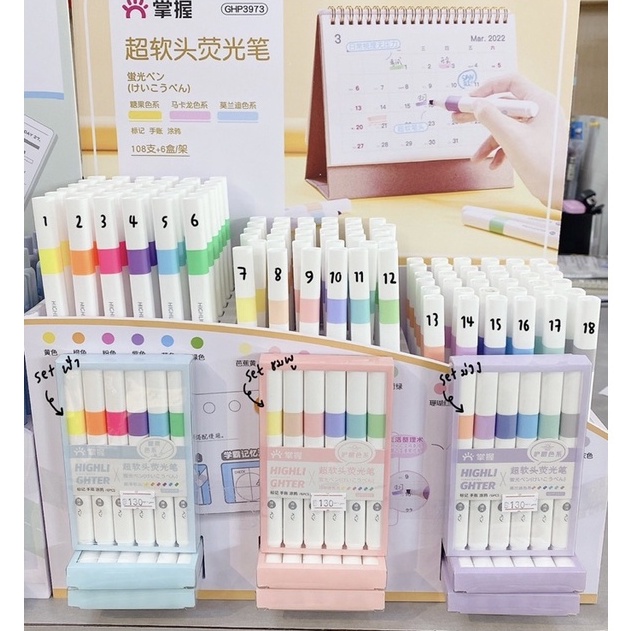 ไฮไลท์แท่งเรียว สีโทนเกาหลี GHP3973