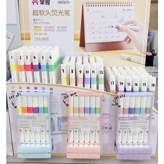 ไฮไลท์แท่งเรียว สีโทนเกาหลี GHP3973