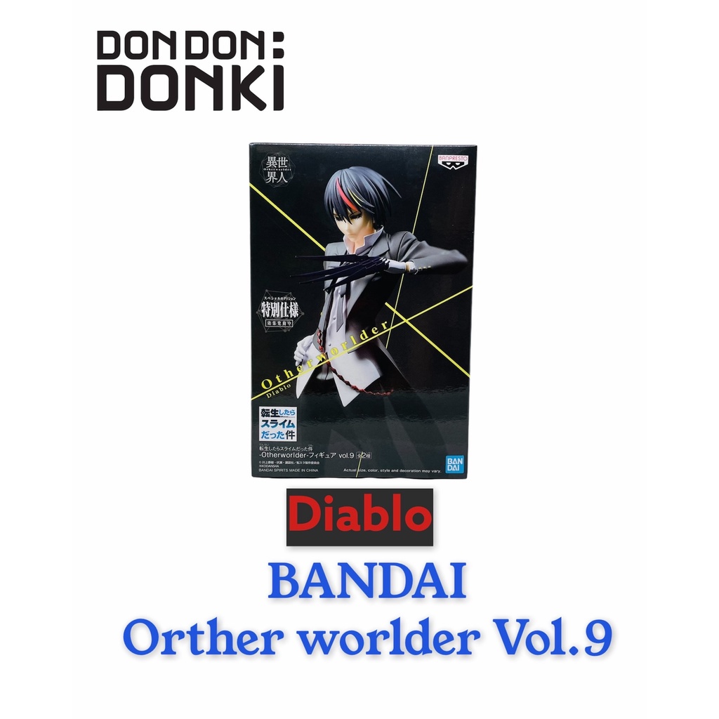 BANDAI Otherworlder Rimuru Tempest Vol.9 / บันได โมเดล ริมุรุ เทมเพส