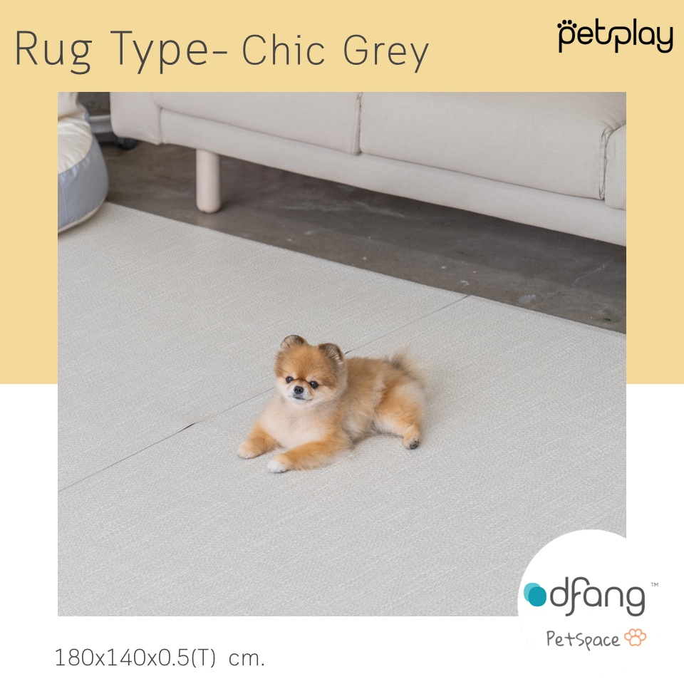 Dfang Pet Play Mat Rug Type - Chic Grey แผ่นกันลื่นสำหรับสัตว์เลี้ยง non-slip mat ขนาด180*140*0.5 cm