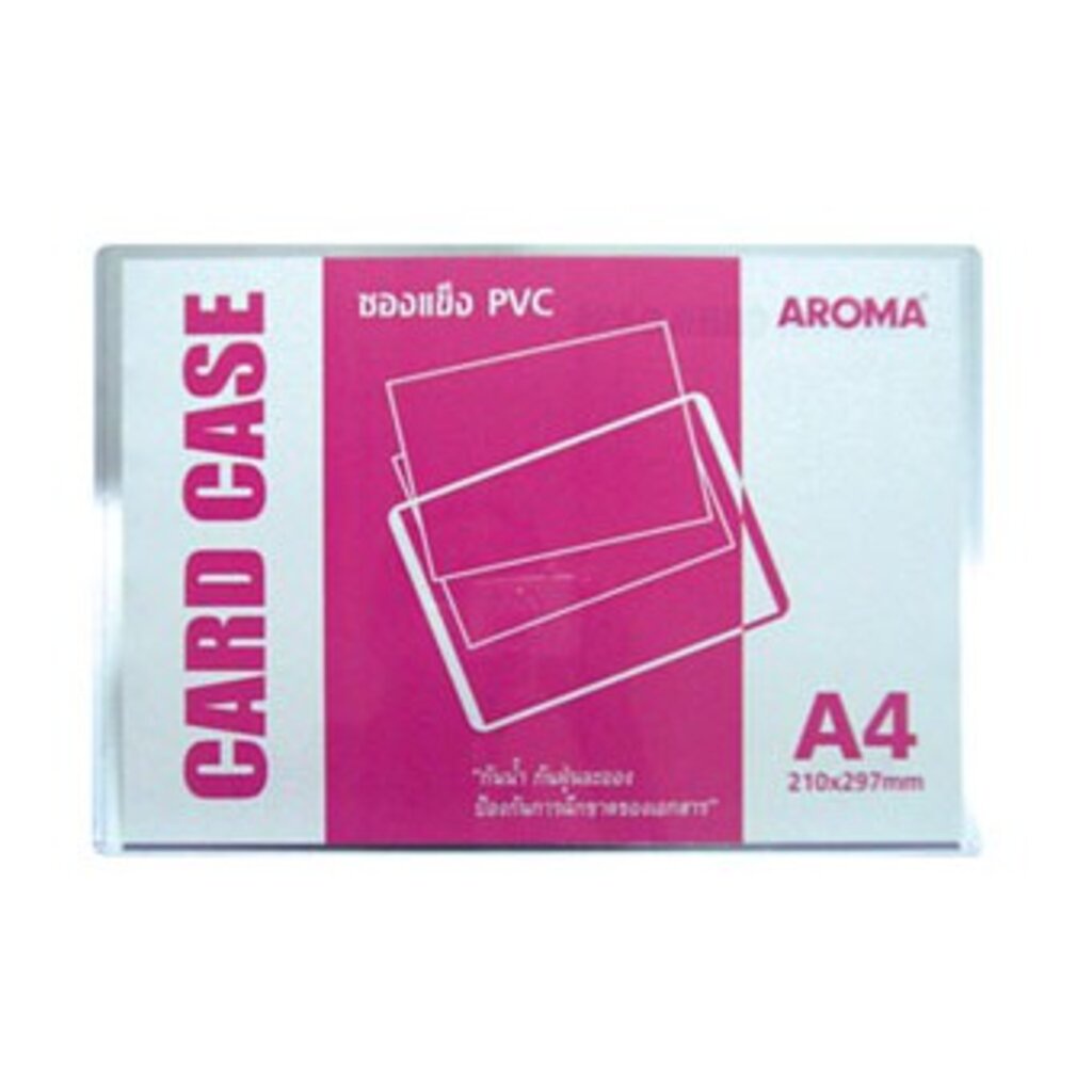 Card Case ซองพลาสติกแข็ง A4 อโรม่า Aroma