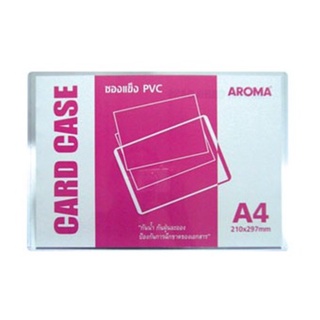 Card Case ซองพลาสติกแข็ง A4 อโรม่า Aroma