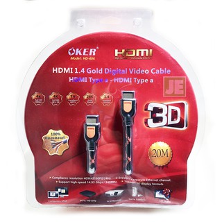 สายสัญญาณ HDMI 20m V1.4 OKER สายถัก