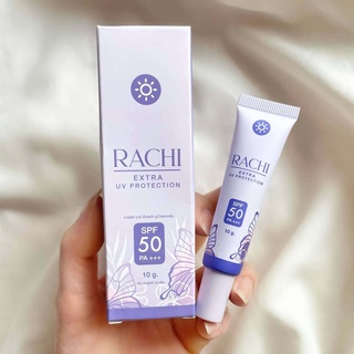 กันแดดราชิ RACHI SPF 50PA+++ 10 g.