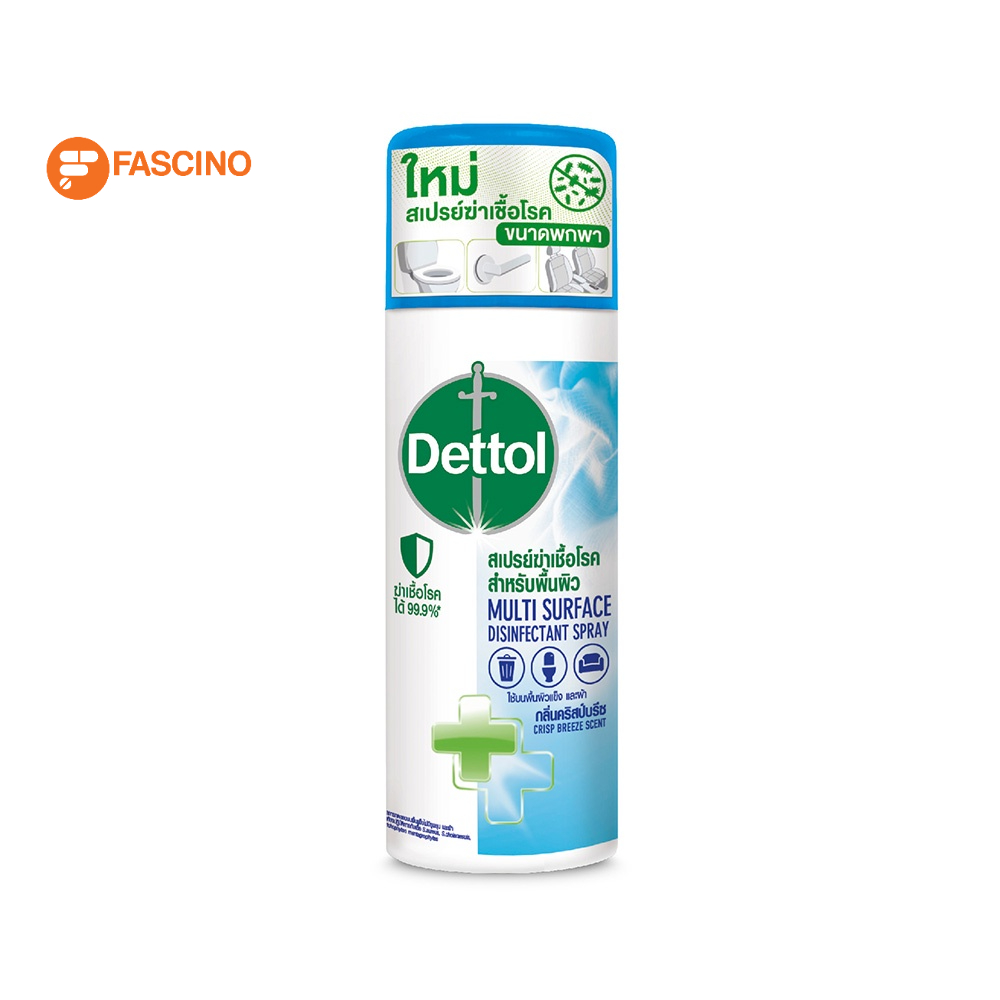 #DETTOL
#คริสป์บรีซ
#สเปรย์ฆ่าเชื้อ
#ปรับอากาศ
#ผลิตภัณฑ์ฆ่าเชื้อ