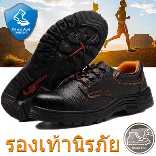 Intelscore รองเท้านิรภัยผู้ชายหนัง PU สีส้มตัดต่ำรองเท้านิรภัยรองเท้าทำงานกลางแจ้งรองเท้าผู้ชายรองเท้าพื้นยางกันกระแทกs