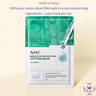 [AHC] 💥ใหม่💥Premium Absoulte Return Solution Pure Mask Pack Calming 28 มล. * 1P / ความงามของเกาหลี, ให้ความชุ่มชื้น, ผ่อนคลาย