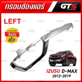 หน้ากากแอร์ โครเมี่ยม ใส่ อีซูซุ/โอลเด้น มิวเอ็กซ์ มิว-เอ็กซ์ เอสยูวี 2WD 4WD ปี 2021-2022