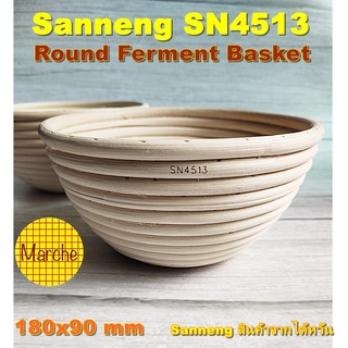 Sanneng SN4513 🇹🇼 ตะกร้าพักแป้ง Round Ferment Basket