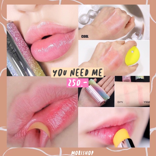 🌈🎄พร้อมส่ง ลิปบาล์มเปลี่ยนสี You need me ของแท้จากเกาหลี💗