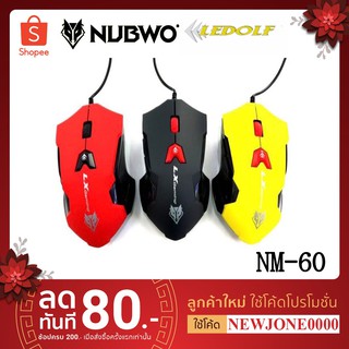 NUBWO LEDOLF NM-60 USB Optical