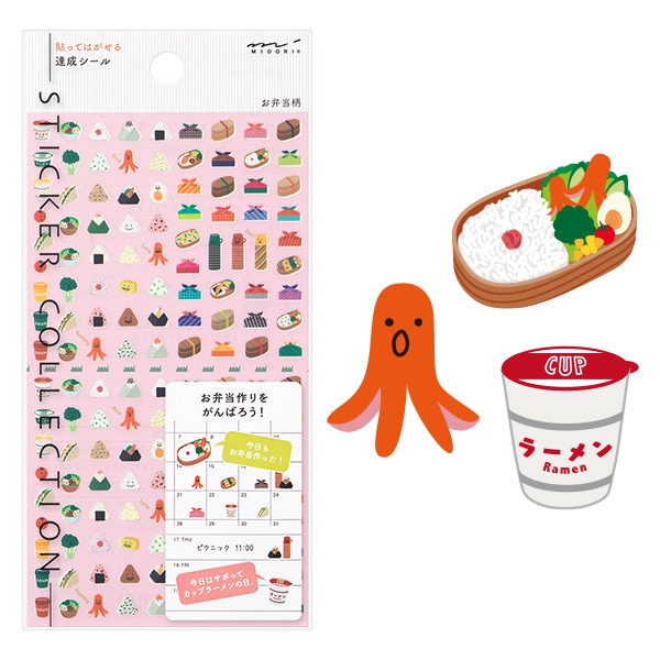 MIDORI Sticker 2383 Achievement Lunch Box (D82383006) l สติ๊กเกอร์ลายอาหารกลางวัน แบรนด์ MIDORI จากประเทศญี่ปุ่น
