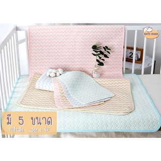 ผ้ารองกันเปื้อนหนา4ชั้น  ผ้ารองฉี่กันน้ำ กันซึมได้ดี พกพาสะด…