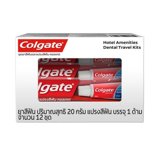 คอลเกต ชุดยาสีฟัน(20กรัม) + แปรงสีฟัน(1ด้าม) แพ็คละ 12 ชุด Colgate Dental Travel Kits