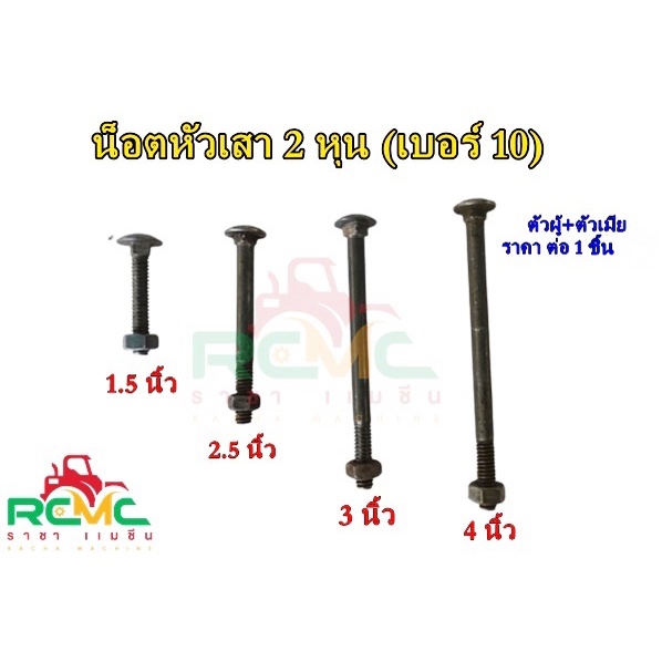 Racha Machine, ร้านค้าออนไลน์ | Shopee Thailand