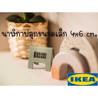 (IKEA อีเกีย)KUPONG คูพ็อง นาฬิกาปลุก , เขียว4x6 ซม.(พร้อมส่ง)