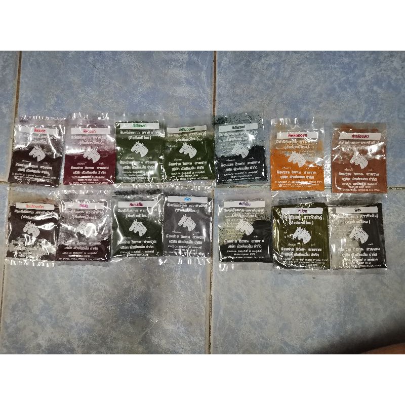 สีย้อมกก(ตราหัวม้า🐴) ย้อมผือ ย้อมหญ้า ย้อมพืช สีแต้มหมี่ (ซอง)