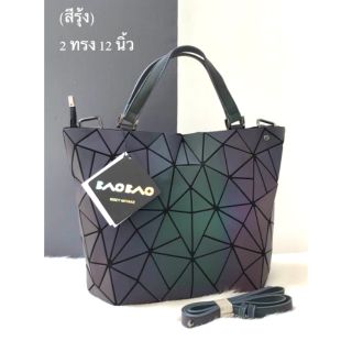 Style fashion bag