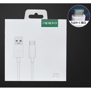 พร้อมส่งจากไทย สายชาร์จใช้สำหรับOppo Vooc Type-C Usb Cable สายใหญ่ทนทาน รองรับชาร์จเร็ว