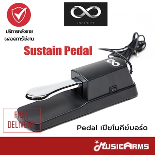 INFINITY Sustain Pedal (Pedal เปียโน คีย์บอร์ด) Music Arms