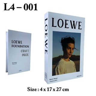 หนังสือปลอม Loewe หนังสือจำลอง หนังสือตกแต่ง หนังสือตั้งโชว์ พร็อพหนังสือ พร็อพถ่ายรูป ม็อคอัพ ลวดลายสวยงามคมชัด L4