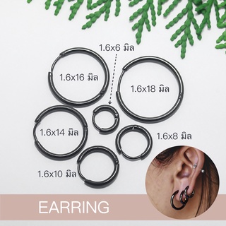 จิวหู จิวห่วงล็อคกลม เลสดำ สแตนเลสแท้ หนา 1.6 มิล&lt;-Earring Huggie Hoop Black Stainless Steel-&gt;