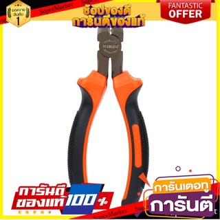 คีมปากเฉียงชุบนิกเกิล KINZO 6 นิ้ว คีม NICKEL-COATED CURVED-JAWS DIAGONAL PLIERS KINZO 6IN