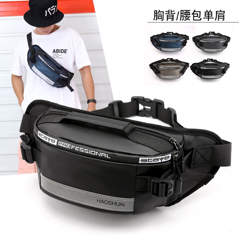 Haoshuai™ 1100-6 stylish waist bag