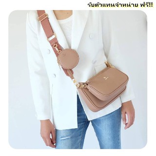 กระเป๋าKEEP ‘ Gina ‘ bag รุ่นนี้ ประกอบด้วยกระเป๋า 3 ใบ คือ ใบใหญ่ ใบกลาง และใบเล็กจิ๋ว ทั้งสามจะมีตัวล็อคสามารถคล้องใส่