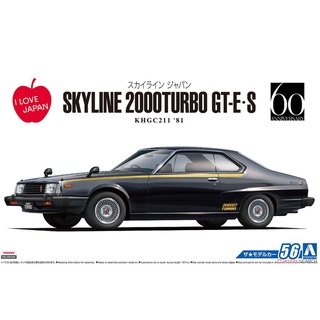 Aoshima 1/24 Nissan Skyline 2000Turbo GT-E.S (KHGC211) 1981