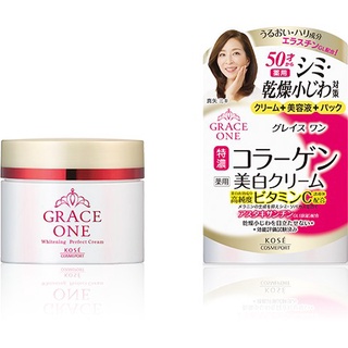 ￼GRACE ONE WHITENING PERFECT GEL CREAM 100g. เกรซ วัน ไวท์เทนนิ่ง เพอร์เฟค เจล ครีม