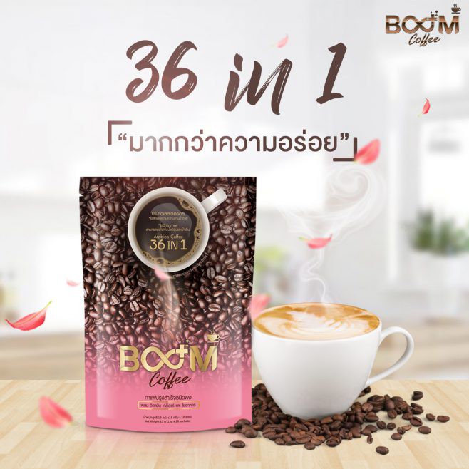 Boom Coffee กาแฟบูม ลดน้ำหนัก กาแฟเพื่อสุขภาพ 1 แพ็ค มี 10 ซอง