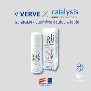 Verve - Glizigen ชนิดโฟม อ่อนโยน ทำความสะอาดจุดซ่อนเร้น ลดคัน ลดตกขาว ป้องกันการติดเชื้อ