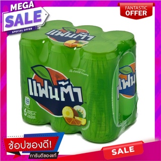 แฟนต้า น้ำอัดลม กลิ่นฟรุตพันช์ 325 มล. แพ็ค 6 กระป๋อง Fanta Soft Drink Fruit Punch 325 ml x 6 Cans